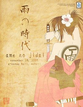 AME no JIDAI: Teaser