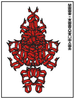 Deviantart 1.red Red 1 by Proximus1 on DeviantArt