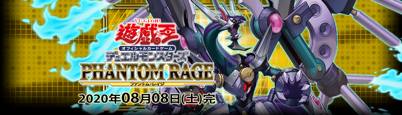 Explore the Best Phantomragesetbanner Art | DeviantArt