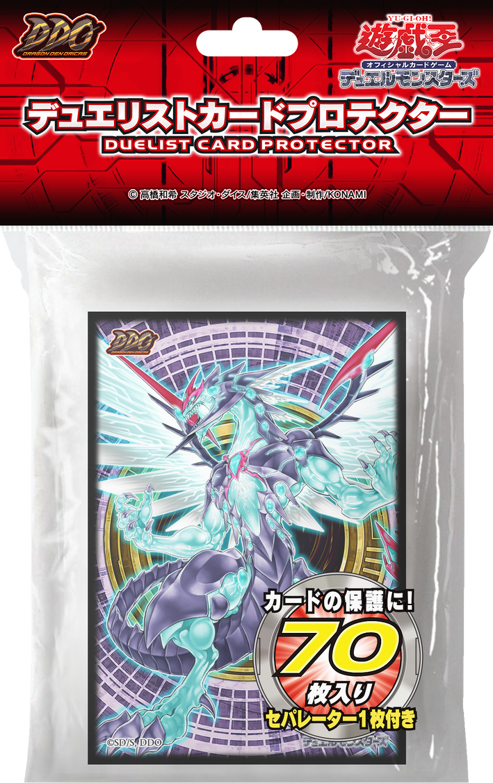 galaxy eyes card sleeves Yu-Gi-Oh! Zexal Duelist Protector Galaxy-Eyes Photon Dragon Card Toys Supply Yu-Gi-Oh ZEXAL Dual Card