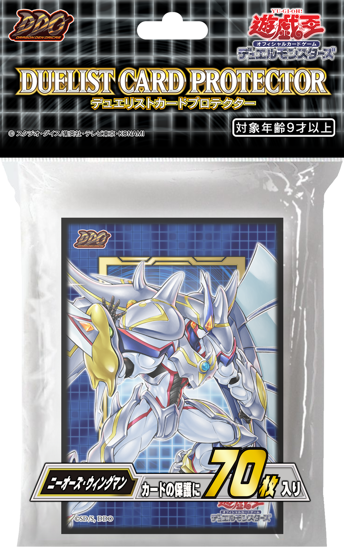 yugioh hero card sleeves Yu-Gi-Oh - 50 fundas ELEMENTAL 100 sleeves featuring the unique art of Magia Dragon Master Shining Neos Wingman | OCG