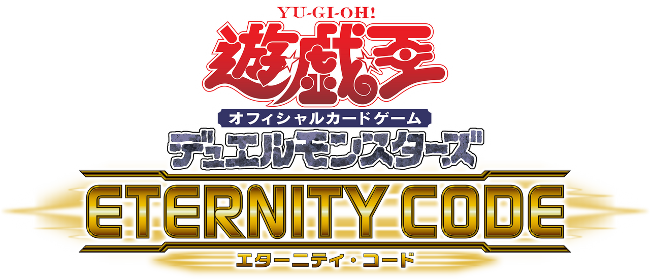Eternean Line Code Eternity Code | JP Set Logo by Dracos-Demise on DeviantArt