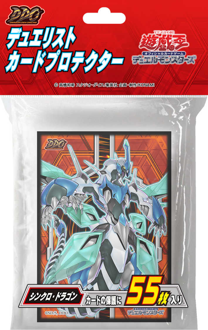 dragunity card sleeves Dragon Shield Matte - Magenta (Standard, 100ct) Flesh and Blood Clear Wing Synchro Dragon |