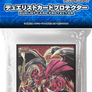 Red Dragon Archfiend/Assault Mod | OCG Card Sleeve