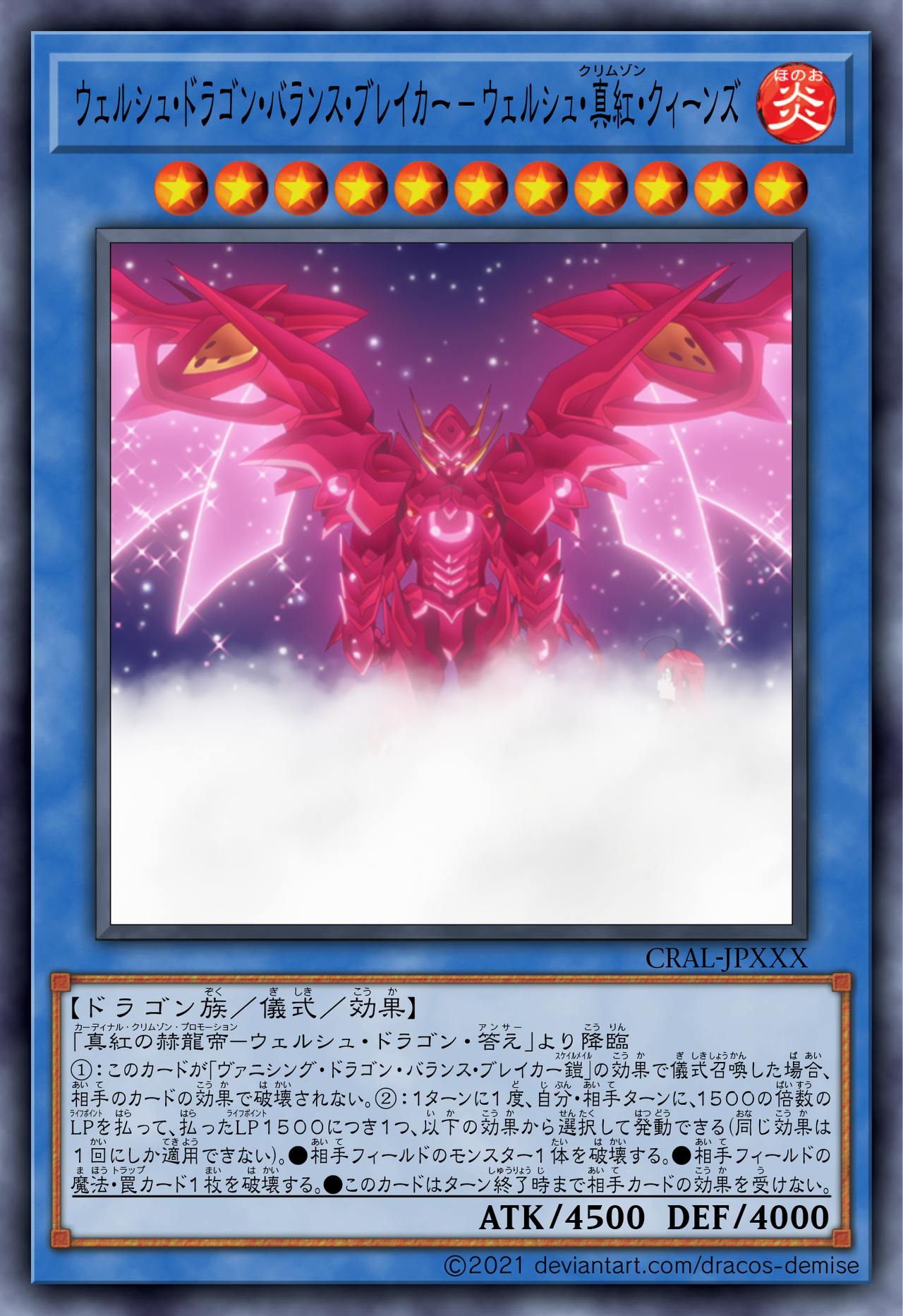 PSA10】遊戯王 BOOSTER1 ホーリー・パワー 遊戯王 ホーリー PSA10】遊戯王 BOOSTER1 ホーリー・パワー 遊戯王 ホーリー