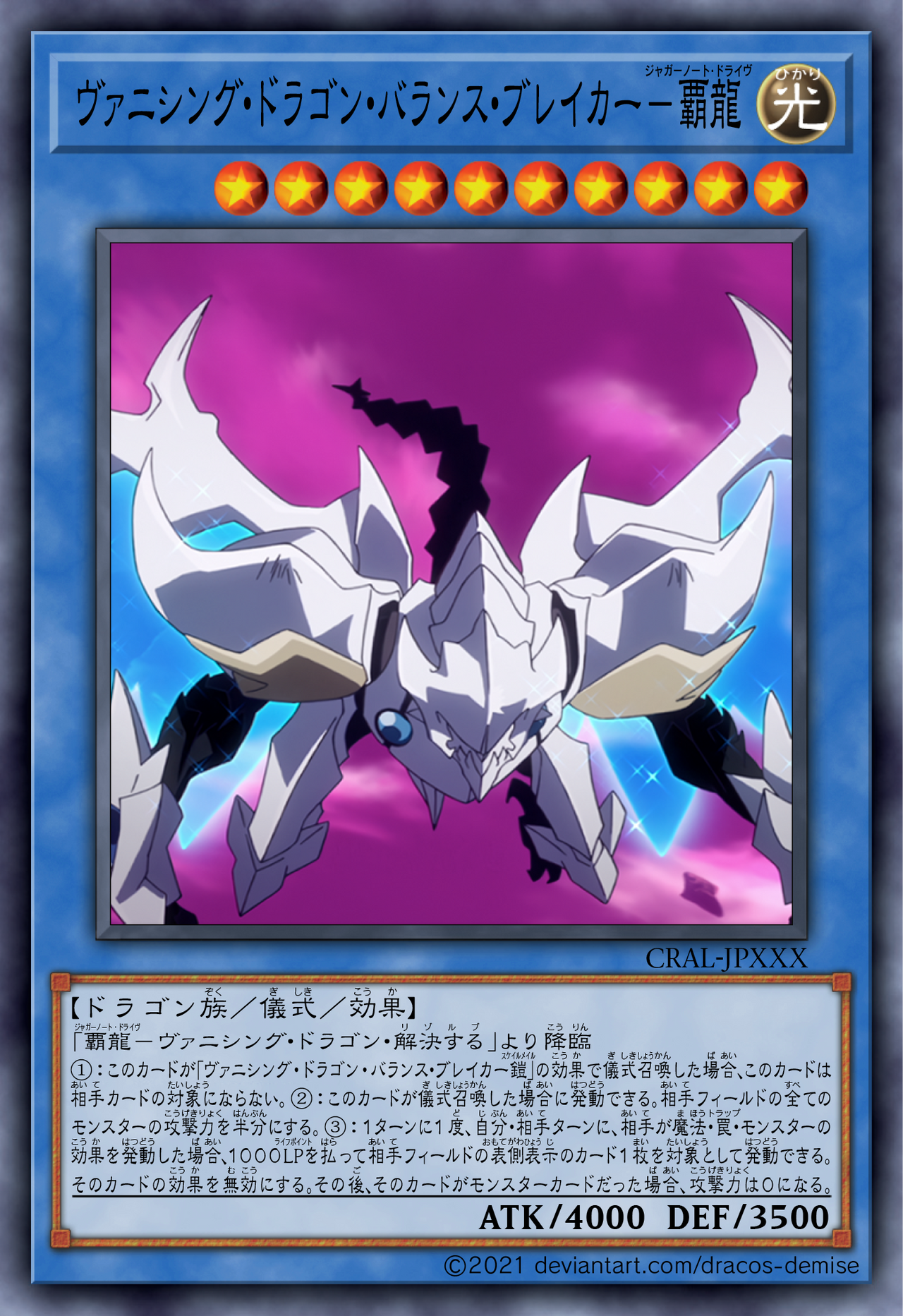 最高級のスーパー Yamatoki Janefo 辰(ドラゴン) Urcaguary 最高級のスーパー Yamatoki Janefo 辰(ドラゴン) Urcaguary