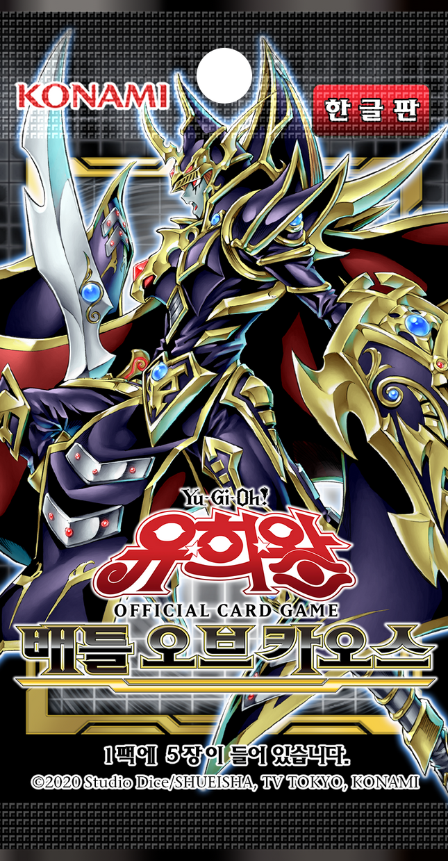 Battle of Chaos KR Booster Pack by Dracos Demise on DeviantArt Battle of Chaos KR Booster Pack by Dracos Demise on DeviantArt
