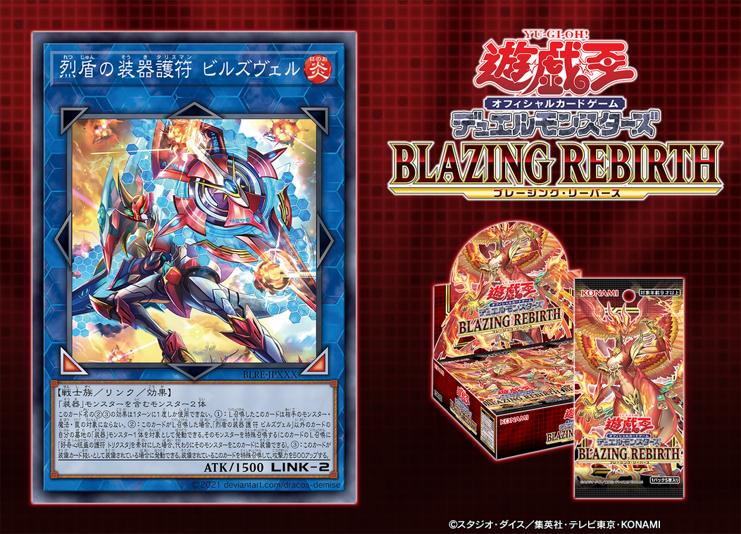 yugioh card reveal YU-GI-OH! - Fusion Reserve (MP15-EN185) - Mega Pack 2015 - 1st Edition Mint / near mint condition trading card News Yu-Gi-Oh!