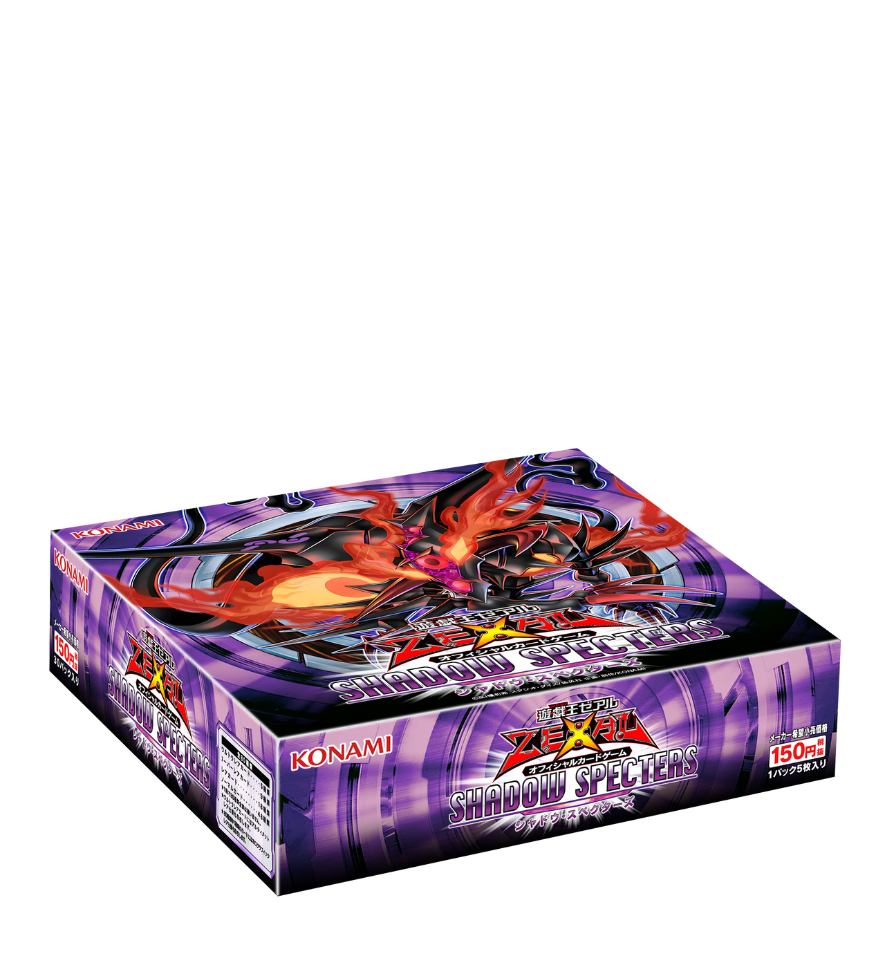 yugioh shadow specters booster box 1st Edition : Toys & Games card booster set Shadow Specters | JP Booster