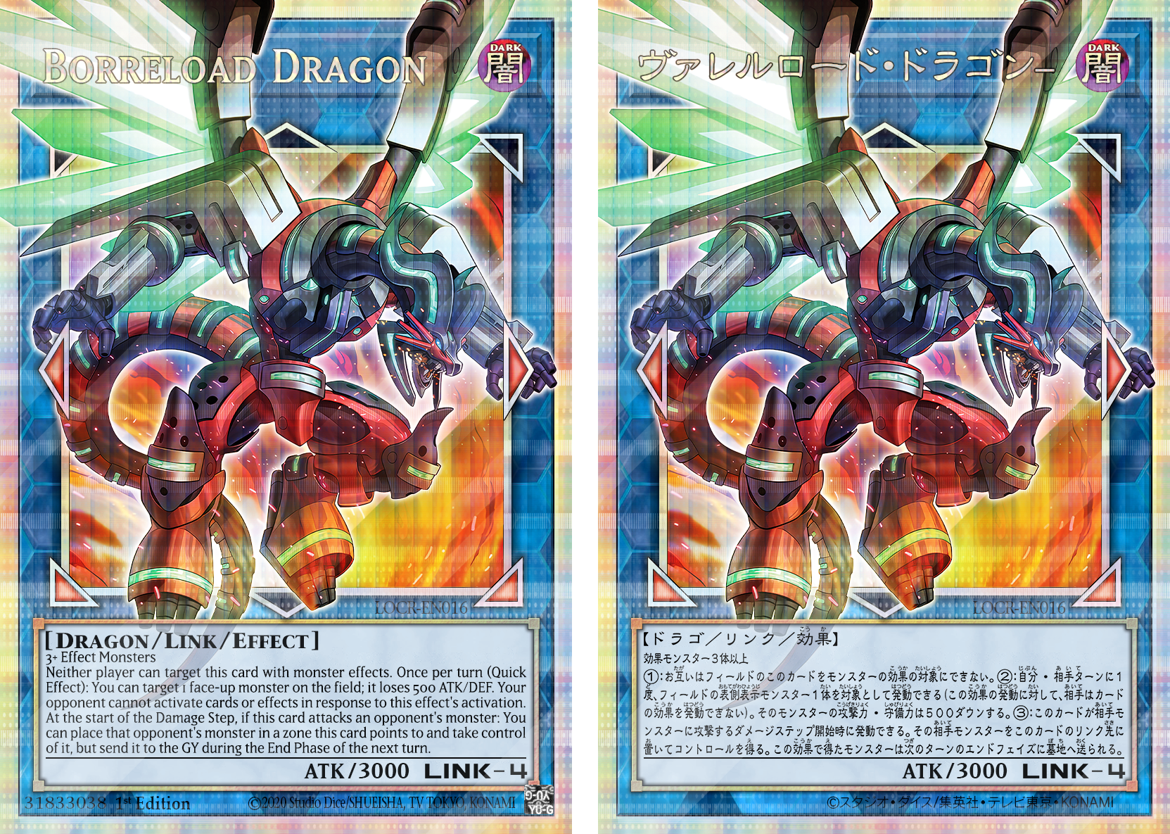 yugioh borreload dragon deck Yu-Gi-Oh! - - DUPO-EN074 - Ultra Rare - 1st Edition Mint / near mint condition trading card Borrel - Yugipedia