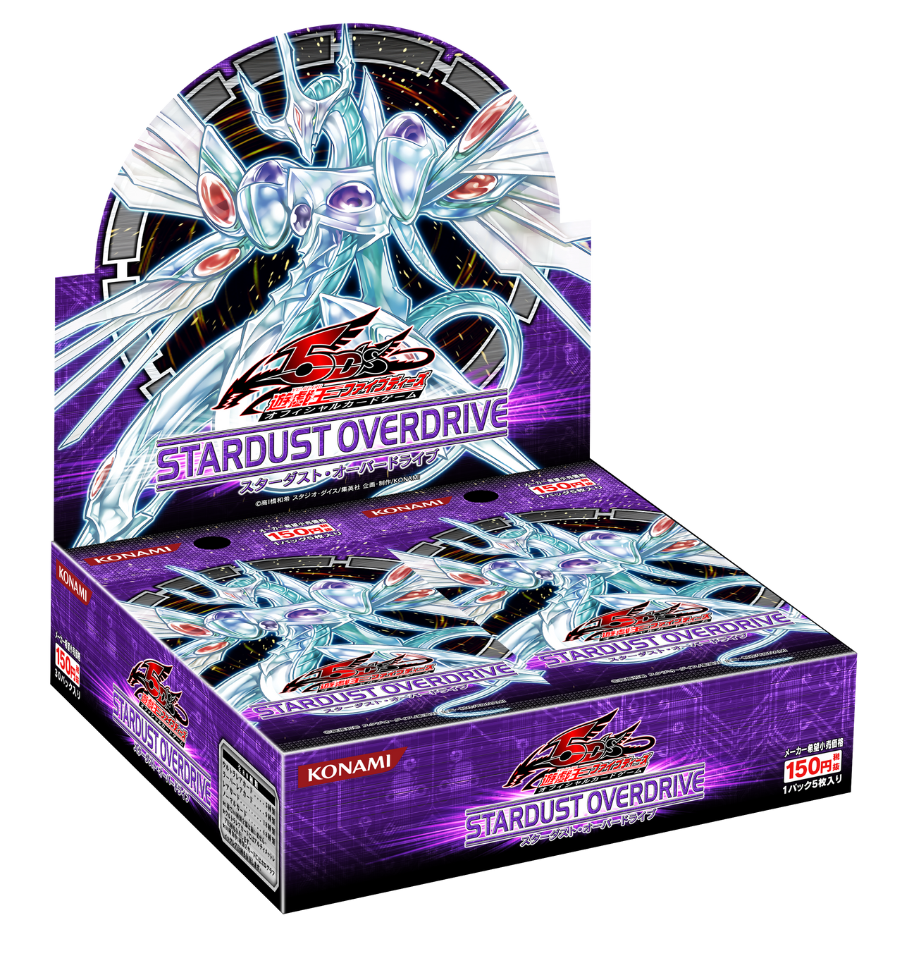 yugioh stardust overdrive booster box Stardust Overdrive | Yu-Gi-Oh! Wiki