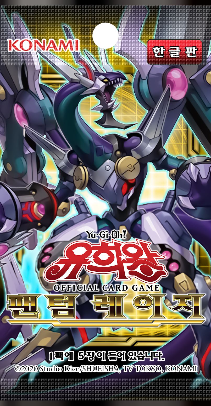 phantom rage booster box Yugioh 1st Edition Traps and take them for your own use Konami Reveals Yu-Gi-Oh! TCG Next