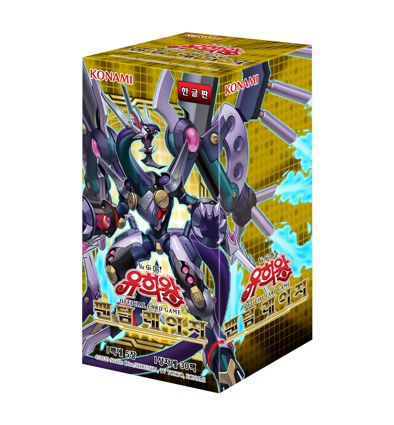 rage booster box Yu-Gi-Oh! of the Abyss The Awesome Card Shop handed giants of legend Konami Yu-Gi-Oh! OCG Duel Monsters
