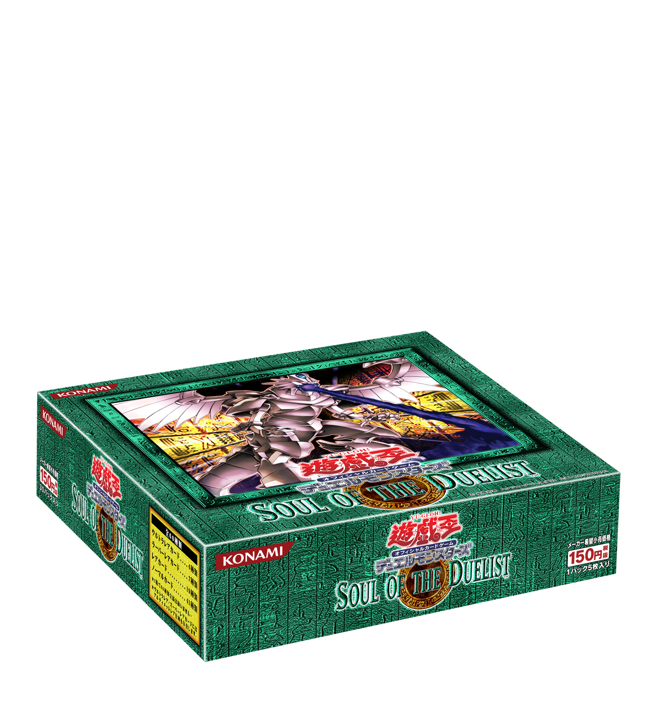 soul of the duelist booster box Yu-Gi-Oh Cards - - Pack : Toys & Games so get back in the ring with new Battlin Boxers Booster Pack Prices | YuGiOh