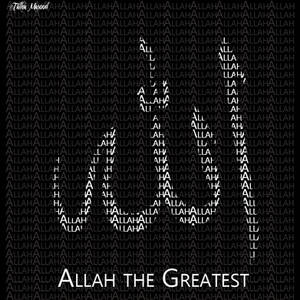 Allah is the Greatest