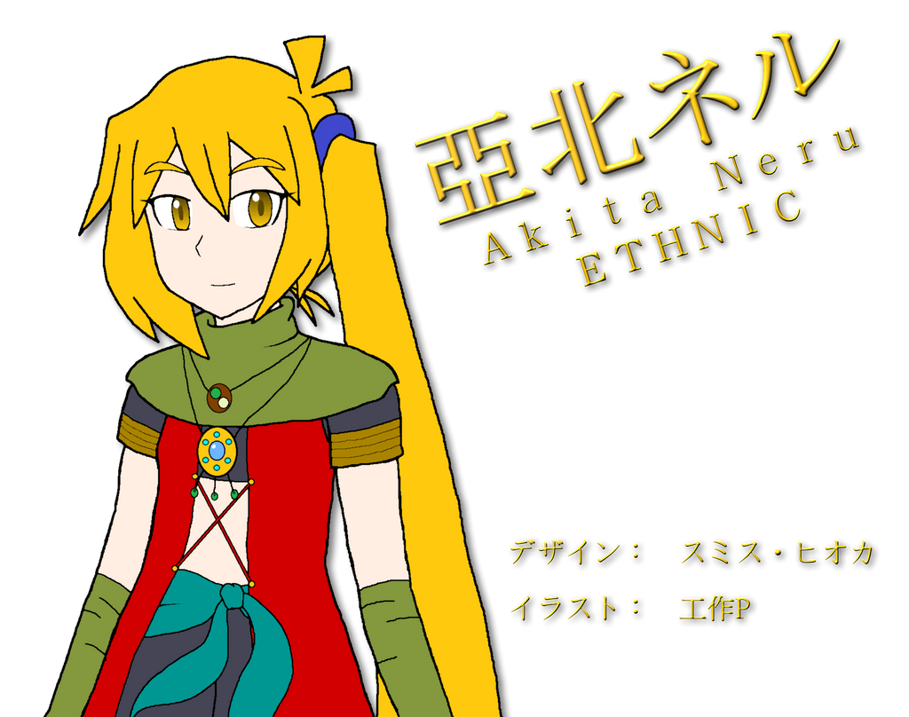 Akita Neru Ethnic By Kousaku P On Deviantart Akita Neru Ethnic By Kousaku P On Deviantart