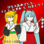 Happy Birthday, Smith Hioka and Hatsune Miku! by Kousaku-P