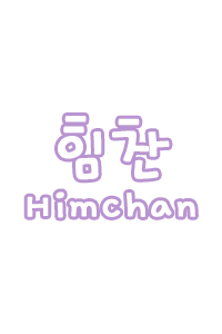 Himchan