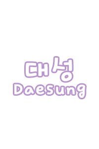 Daesung