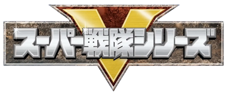 Super Sentai Logo by ZettStuff on DeviantArt