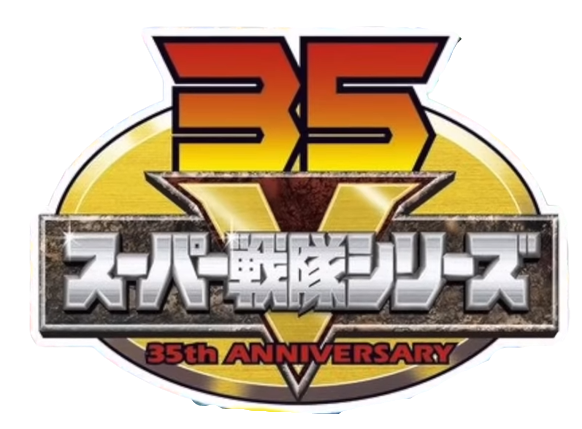 Super Sentai 35th Anniversary Logo by ZettStuff on DeviantArt
