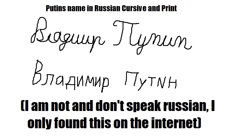 Confusing Russain Script Russian Cursive is Confusing by gachamelovesdaanime on DeviantArt