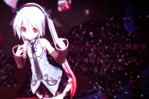 Explore The Best Xperia Art Deviantart Explore The Best Xperia Art Deviantart