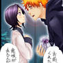 Ichigo x Rukia 2