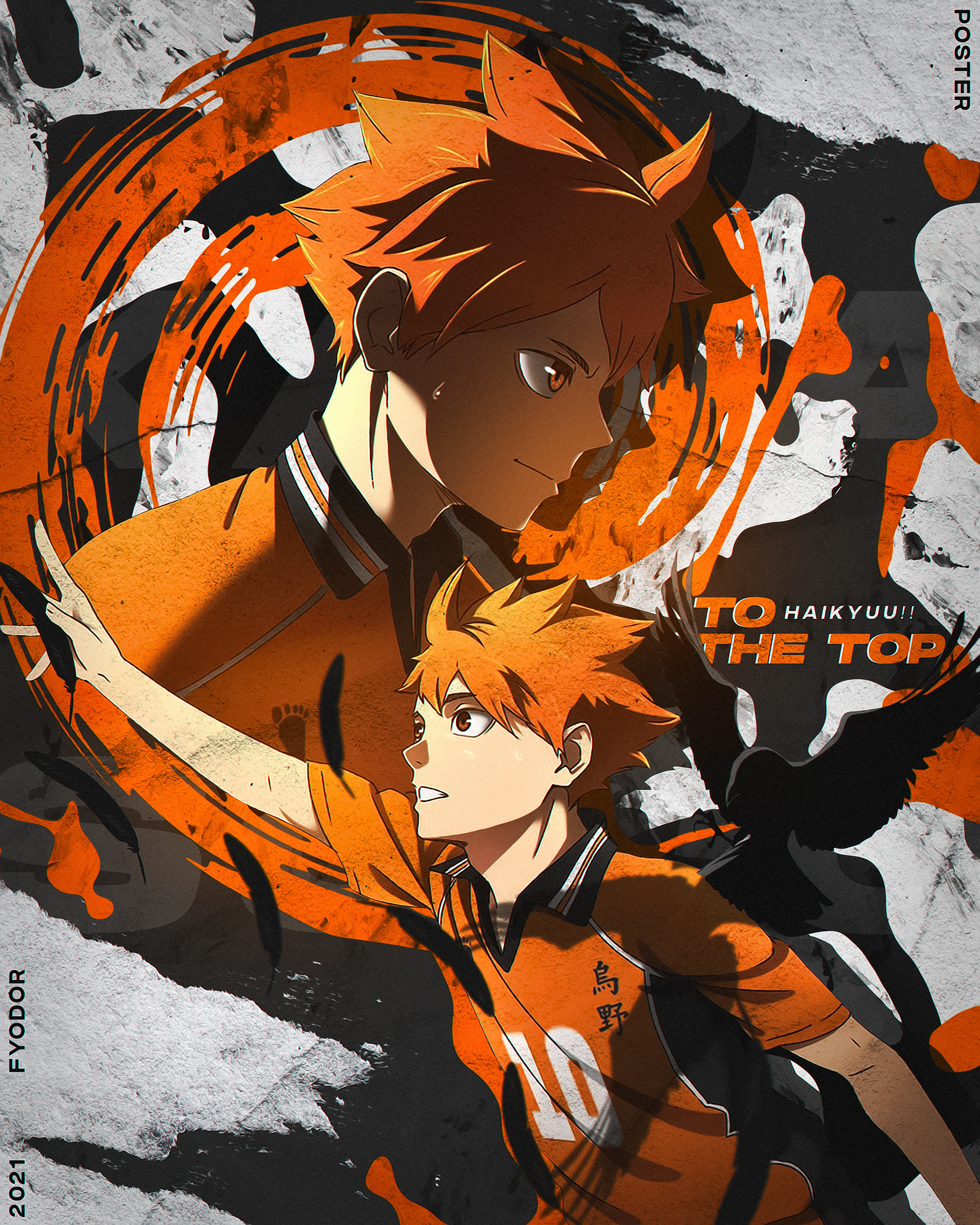 Haikyuu!! To the Top (Haikyu!! To the Top) - Pictures 