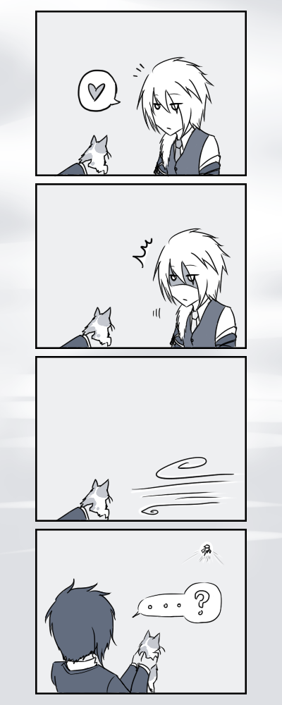 How to Catch a Shou