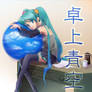 Hatsune Miku Album