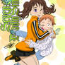 Nanatsu no Taizai Guidebook of King and Diane