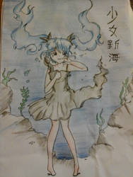 Deep sea girl - Hatsune miku