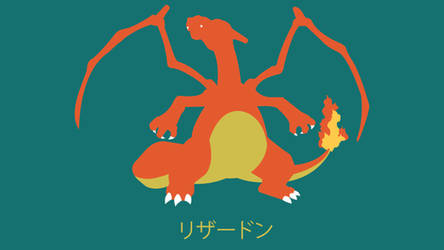 Explore The Best Dracaufeu Art Deviantart Explore The Best Dracaufeu Art Deviantart