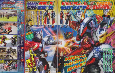 Kamen Rider Build Cross Z Build By Pineapplerider On Deviantart Kamen Rider Build Cross Z Build By Pineapplerider On Deviantart