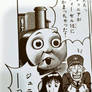 Thomas the tank engine's bizarre adventure