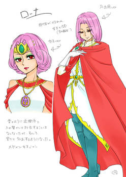 princess-rona User Profile | DeviantArt