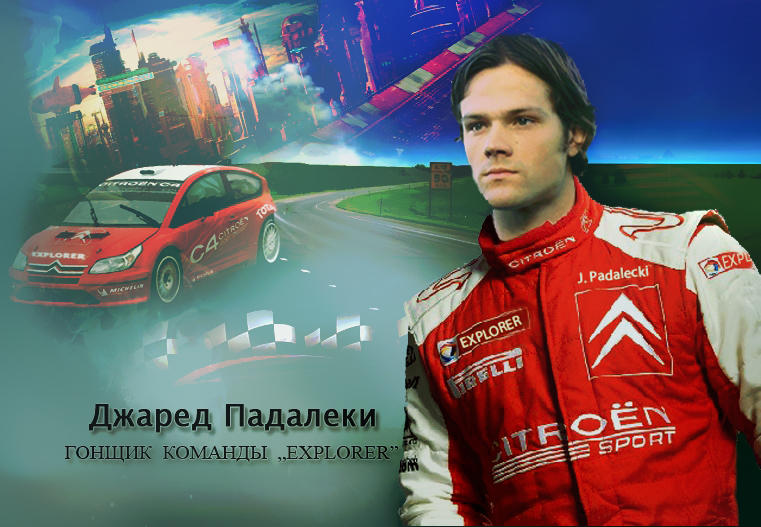 Jared Pike Racing Jared - racing driver by VisorOly on DeviantArt