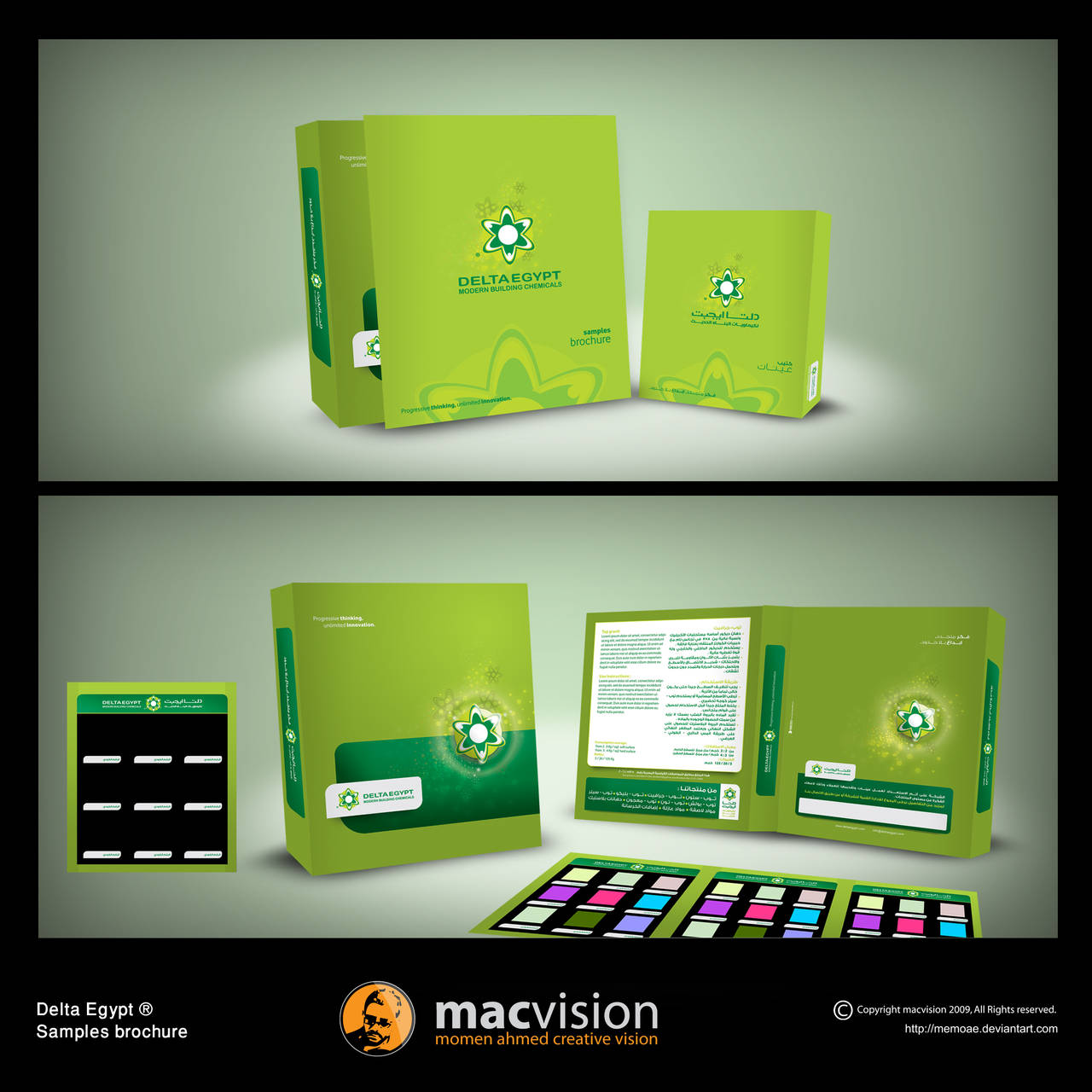 Delta Egypt Samples brochure by memoae