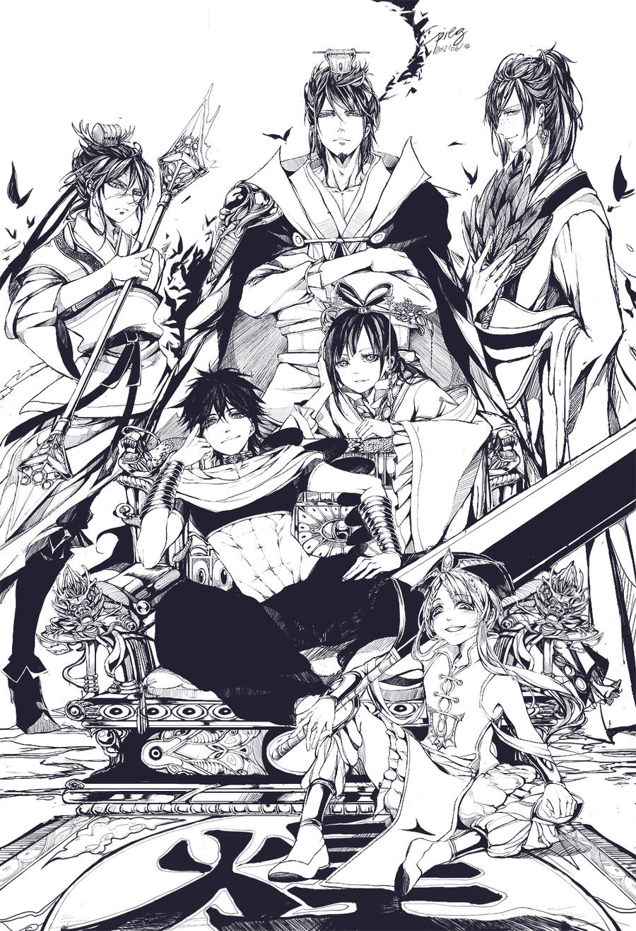 MAGI-The Empire of Kou