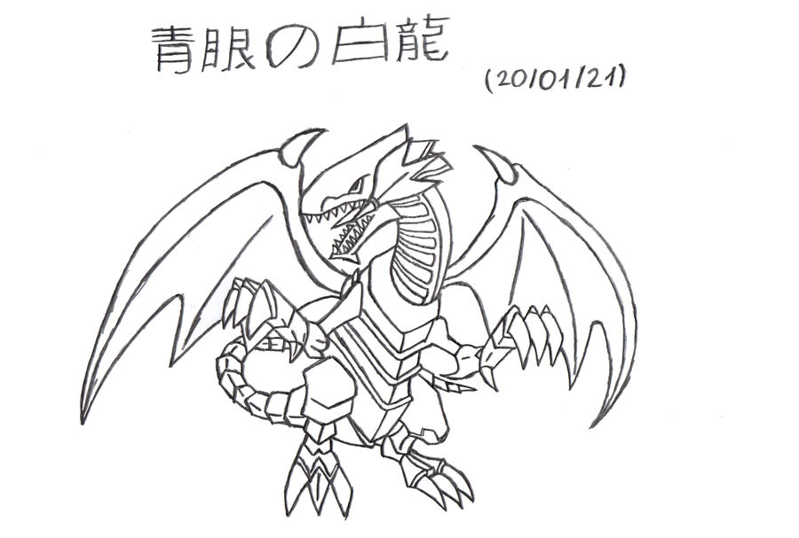 Yu-Gi-Oh - Blue-Eyes White Dragon by BaronFangerus on DeviantArt
