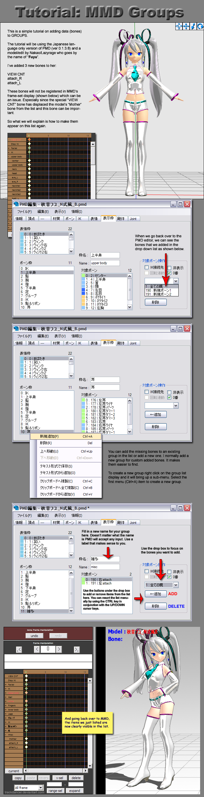 Mmd Tutorial MMD Tutorial: Groups by Trackdancer on DeviantArt