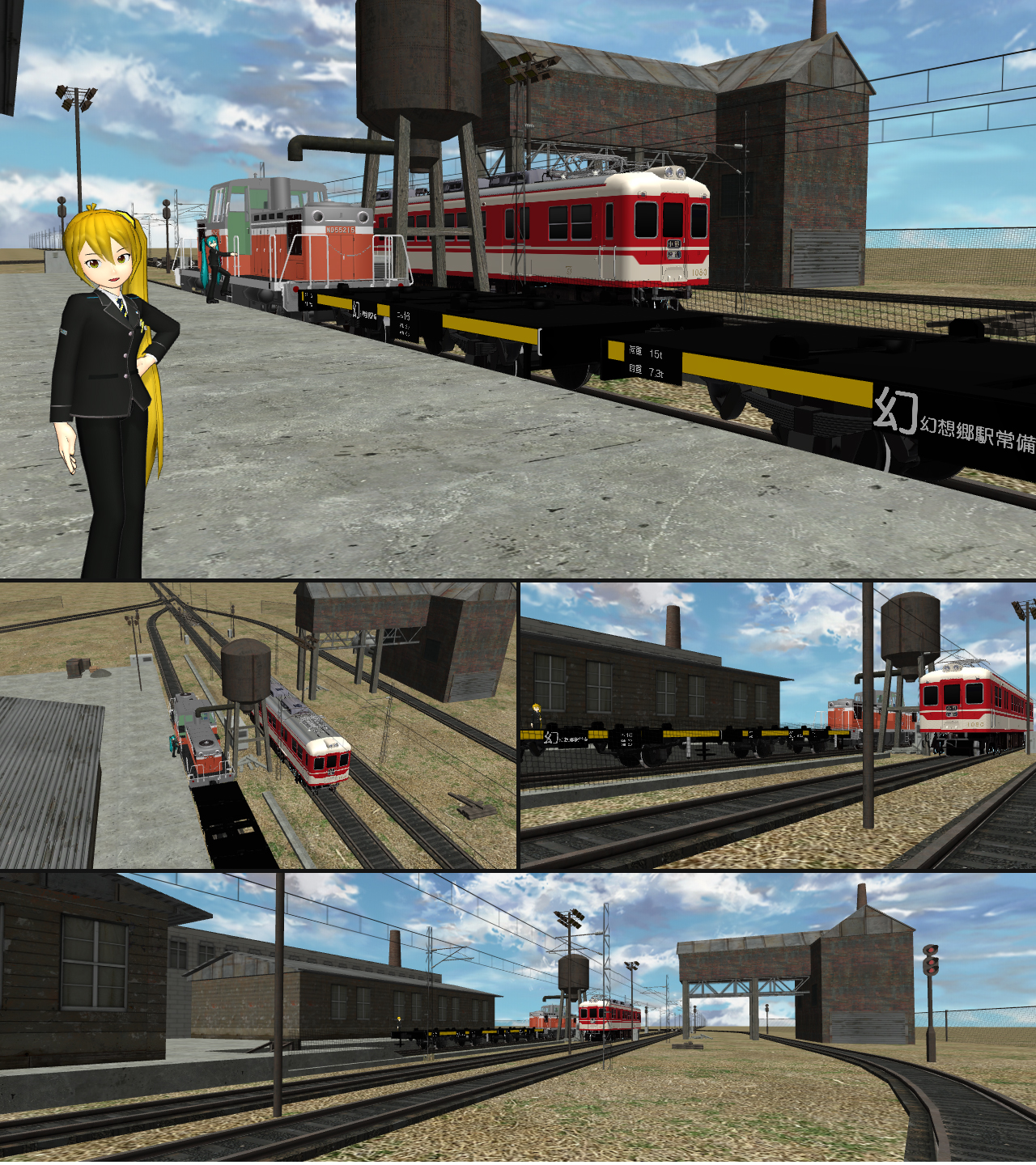 MMD Model Review - MMD Freight Yard by Trackdancer on DeviantArt