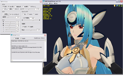 MMD Model Viewer ver 1.09