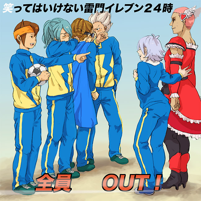 Inazuma eleven laugh out