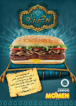 mo'men burger: burgerzad ad