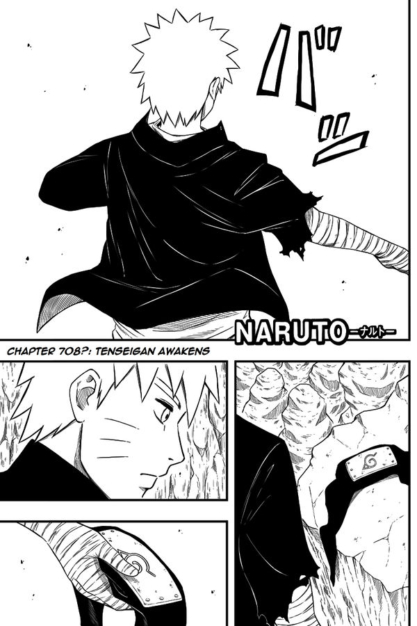 naruto_doujin__alternative_the_last_ch_0