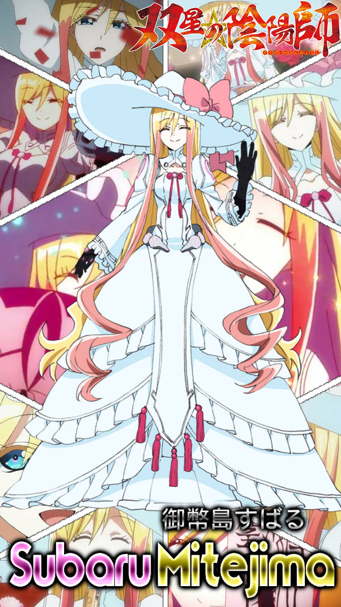 Sousei No Onmyouji Subaru Mitejima By Yuzuhiragiasamiya On Deviantart Sousei No Onmyouji Subaru Mitejima By Yuzuhiragiasamiya On Deviantart