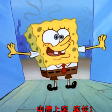 Spongebob wants to go to bed by Spongebob1Pat on DeviantArt