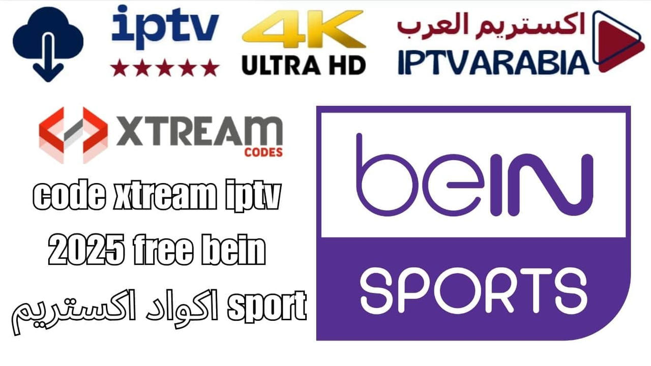 Code Xtream Iptv 2025 Free Bein Sport By Iptvarabia On DeviantArt Code xtream iptv 2025 free bein sport by iptvarabia on deviantart